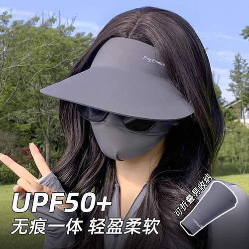 Female model sun hat with empty top, UV protection, summer face mask, face shield, sun hat, invisible seamless sun hat