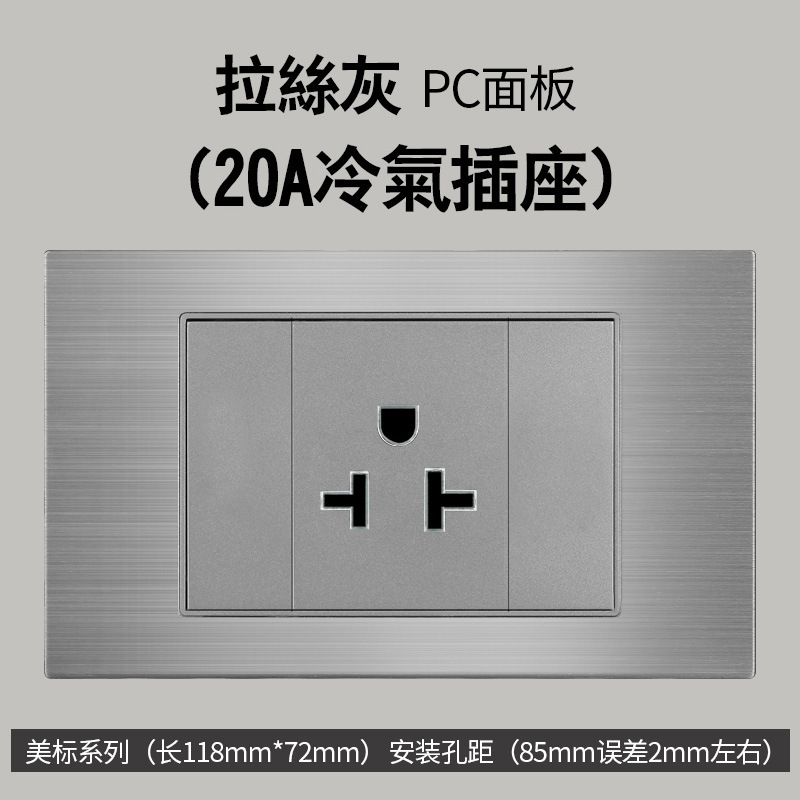 Aluminio cepillado gris estilo americano 16A enchufe de conmutación 110V montaje oculto 118 Taiwán enchufe de pared panel vietnamita