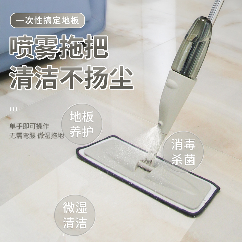 Internet celebridad agua spray fregona hogar plana mano-libre perezoso trapeador húmedo y seco limpieza piso fregona al por mayor