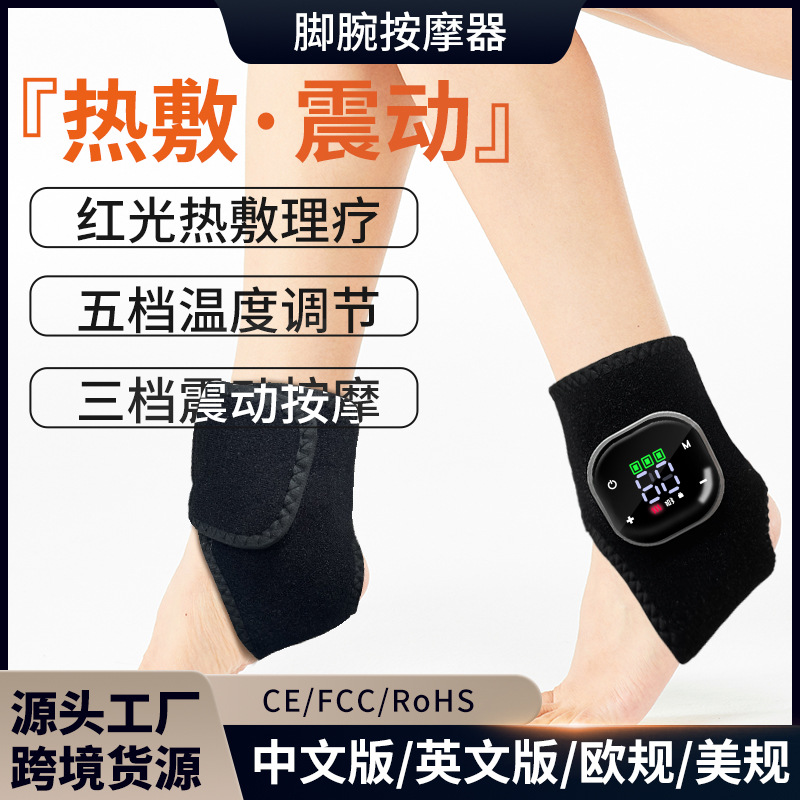 Nuevo masajeador de muñeca transfronterizo de muñeca calefacción eléctrica de vibración masajeador de compresión caliente aparato de fisioterapia de calor doméstico explosión