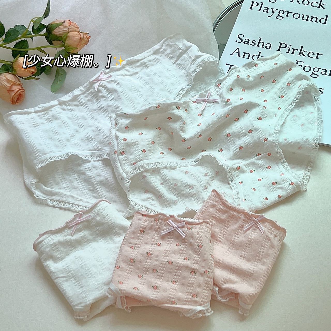 My skin is good and romantic and gentle French girl underwear mid-waist solid color floral ear-side lace briefs