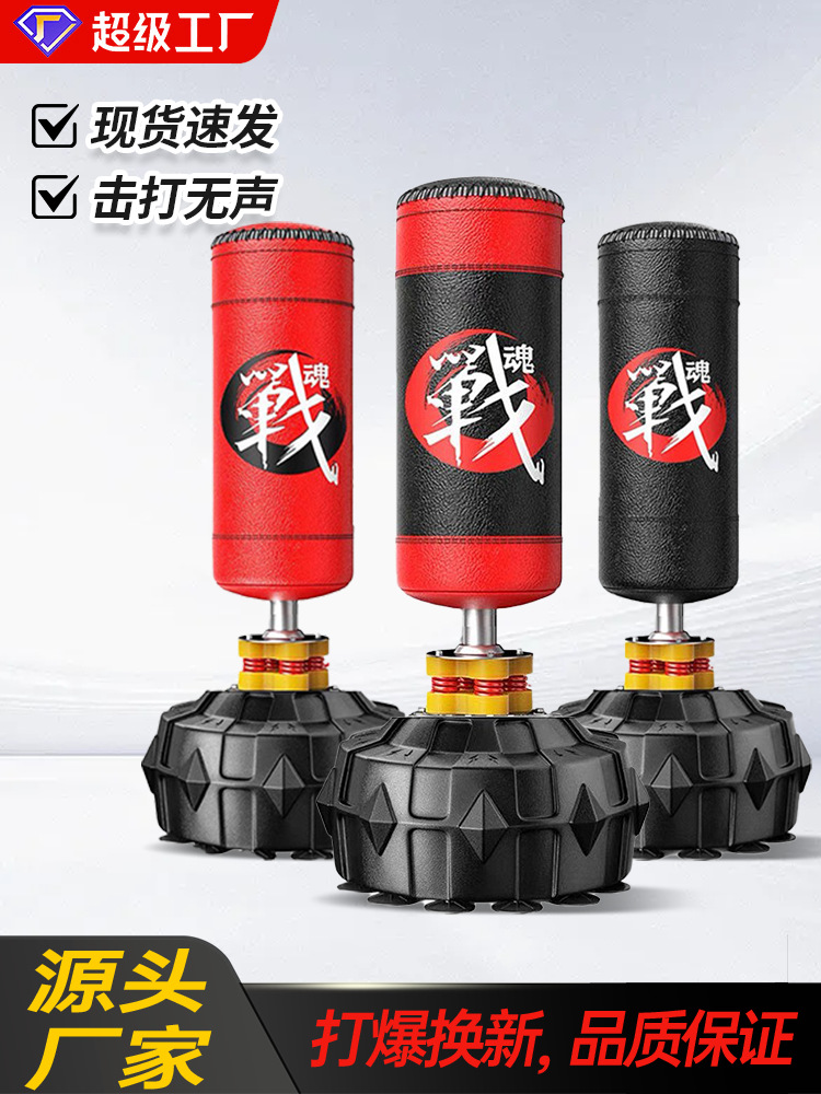 bolsas de arena verticales de boxeo bolsas de arena de boxeo domésticas bobbins Sanda equipo de entrenamiento profesional para niños y adultos de taekwondo