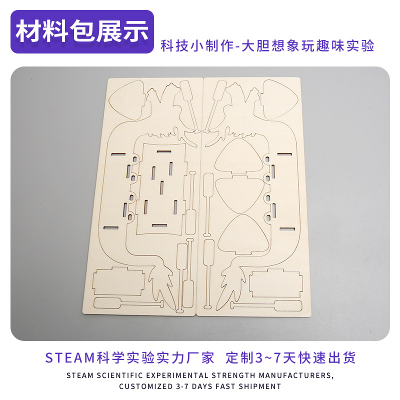 Ciencia y Tecnología pequeña producción pequeña invención Dragon Boat experimento científico materiales hechos a mano creativo DIY juguetes educativos