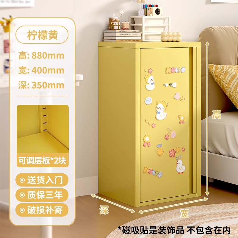 家用收纳柜简约现代卧室储物柜可调节多层单门铁皮柜密码收纳柜|undefined