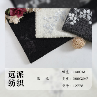 �p��С���L��������140cm�����ּ�ë���ﶬŮ�b����������ò�