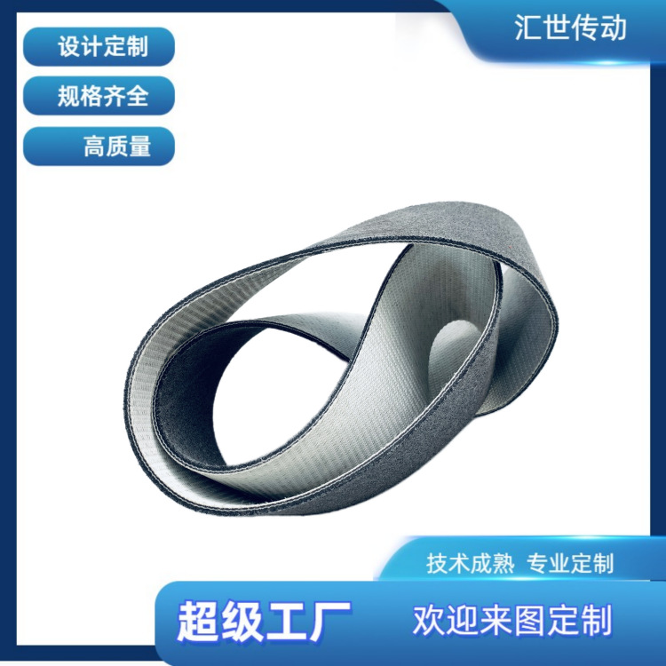 厂家低价直供耐高温耐寒传送带加石棉输送带毛毡带耐用提升机