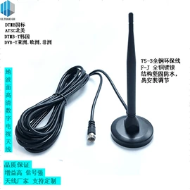 其他天线;通信天线;卫星天线