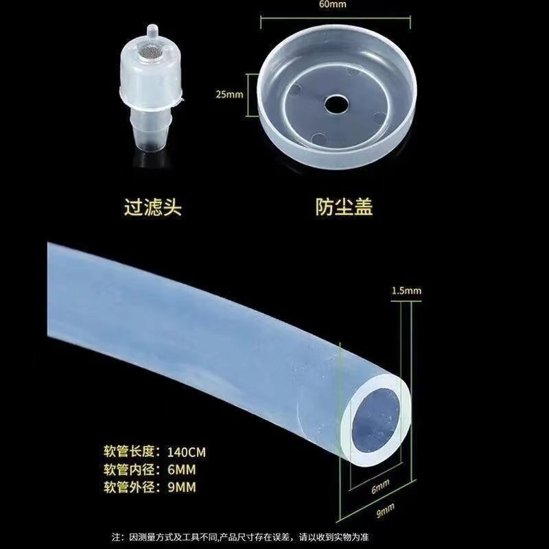 茶具上水管桶装水抽水进水管食品接触用饮水机软管吸水管茶具配件|undefined