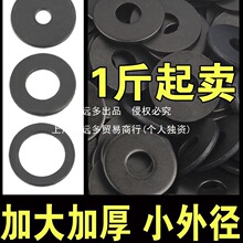����ֱ������ֱ������ƽ��Ƭ��ɫƽ��Ӵ�Ӻ���˿��ƬԲ�ν�����