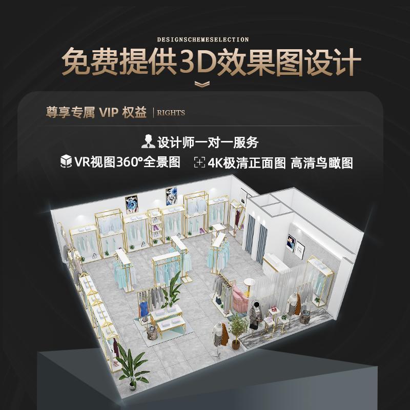 金色服装店展示架落地式组合男女装专用高柜货架陈列架挂衣架|ms