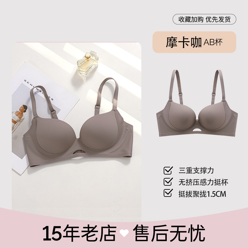 漫画提拉纯欲聚拢内衣女小胸显大提拉塑形粉底液夏季隐形不透圆圆|undefined