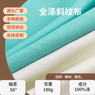 �S�ҬF؛ 108*58ȫ��б�y���� ȫ����ɫб�y�� ���Ь�����|����