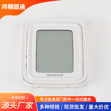厂家现货T6861V2WB温控面板器 工厂代发pc+ABS竖屏温控器恒温