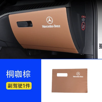 Back Anti-Kick Pads, Car Interior 260L | Chair back anti-kick pad - new-e-class-co-pilot-anti-kick-pad-tong-ka-brown-original-car-pattern