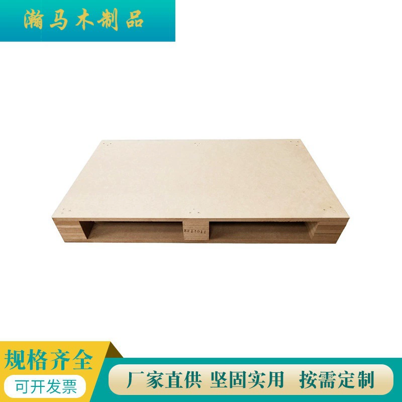 Деревянный паллет не-окуривания переклейки выполненный на заказ доска доски софы упаковывая деревянный паллет давлени-устойчивый паллет переклейки