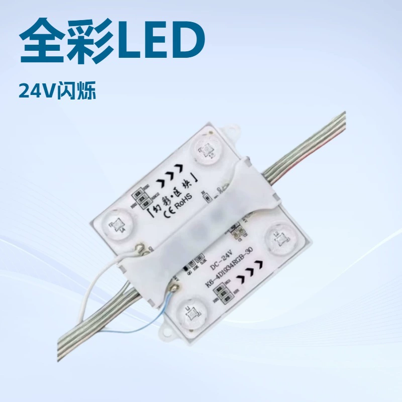 Светодиодный световой короб световая полоса blockchain водонепроницаемый фантомный блок наружной рекламы световой короб мягкая пленка потолка 24V все семь цветов