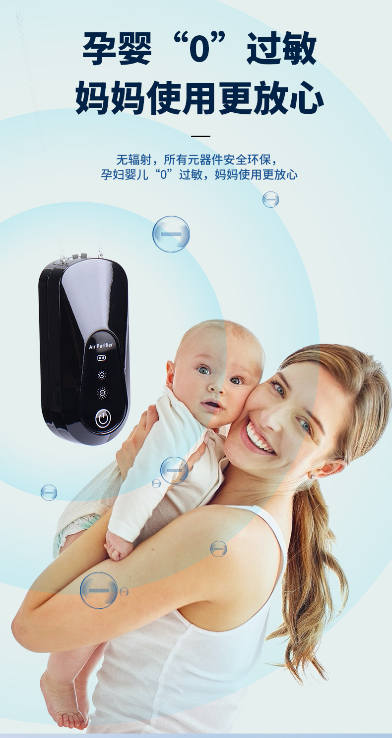 New cross-border mini necklace air purifier, portable personal car-mounted negative ion purifier, neck-hanging oxygen bar