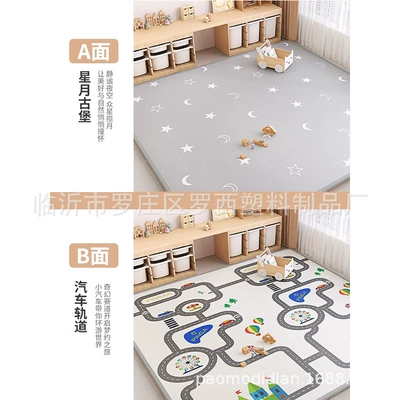 Avtomobil döşəmə paspasları — wholesale xpe baby crawling mat - star-and-moon-castle-car-track-double-sided-pattern-private-customization-thickening-25-ask-customer-service-for-details