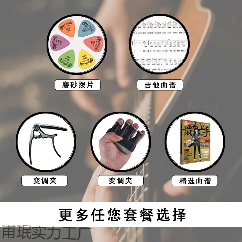 吉他辅助神器初学者民谣吉他和弦神器吉他自动挡防痛和弦辅助神器|undefined
