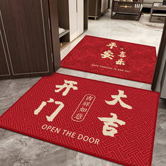 平安喜樂門墊入戶門防滑比利時絨地毯室內進門玄關歡迎回家地墊