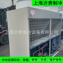 二手R410A麦克维尔65KW风冷热泵模块机组MAC230DR5-F