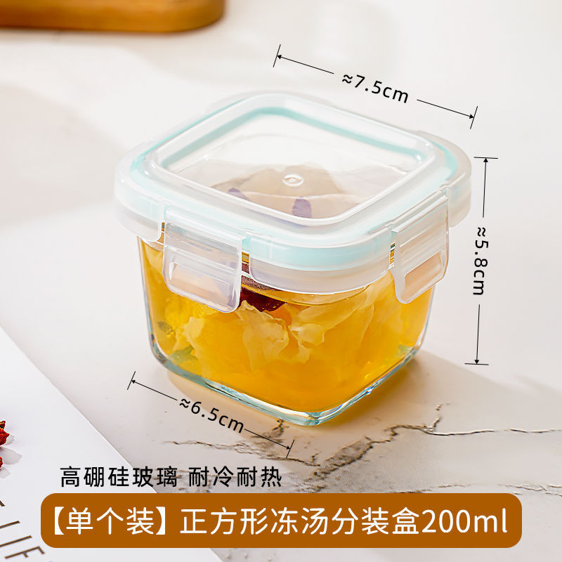 冻汤分装盒可蒸煮食品级高硼硅玻璃瓶高汤冷冻储存鸡汤密封罐|undefined