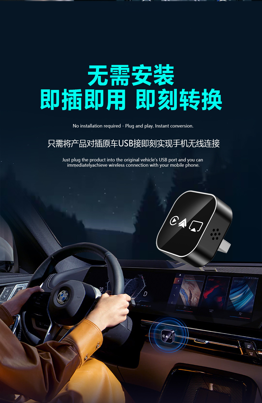 Cross-Border Four-In-One Interconnection Box Apple Mirror Screen Projection Car-Machine Interconnection Module Smart Carplay Box