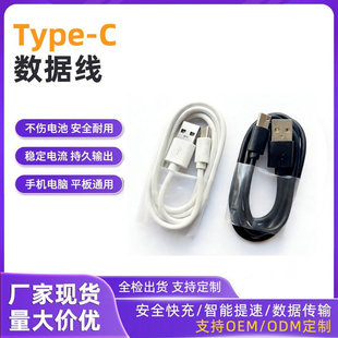 ���~TYPE-C�֙C��늾��m���A���֙C���USB-Type-Cͨ�ÿ�䔵����