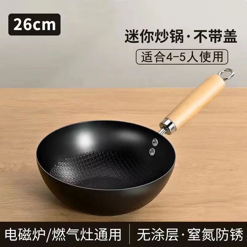 덮개 없이 26cm + 나무삽