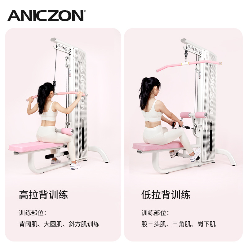 Equipo de gimnasio de alta posición pull-down entrenador de mujer forma pull-down máquina todo en uno pull-down entrenador de espalda alta