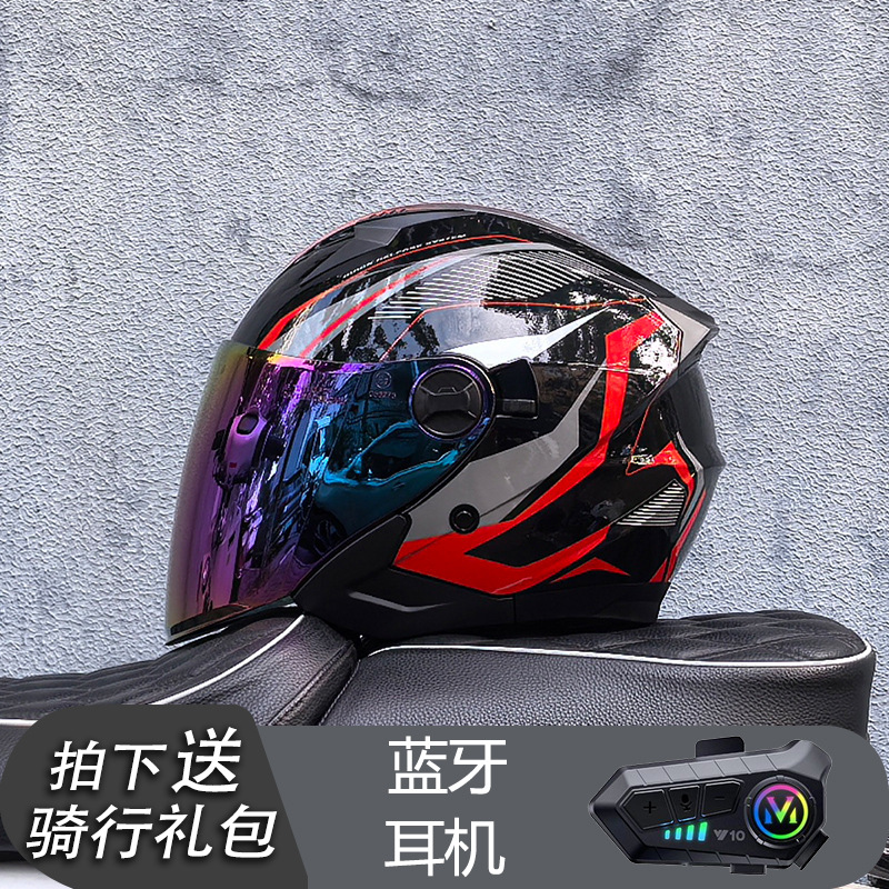 Casco Orz, casco de coche eléctrico, coche eléctrico para hombre, medio casco de doble lente, mujer, verano, cuatro estaciones, medio revestido, Bluetooth