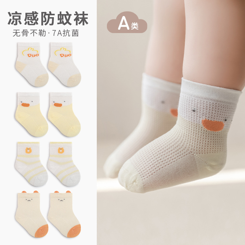 Calcetines para bebés primavera y verano nuevos productos mallas ultra delgadas respirables calcetines de algodón para bebés sueltos sin hueso calcetines de dibujos animados