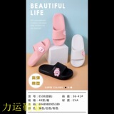 Летние нескользящие тапочки подходит для мужчин и женщин, модная пляжная обувь на платформе, оптовые продажи