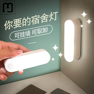 蓝卓小夜灯卧室睡眠灯充电款床头灯起夜床上用宿舍灯长条灯酷毙灯-阿里巴巴