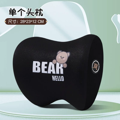 Car Headrest, Car Lumbar Pillow, Memory Foam Cartoon Bear Cervical Spine Pillow, Four-Season Waist Sedentary Support Neck Pillow (Headrest) - classic-black-headrest-1
