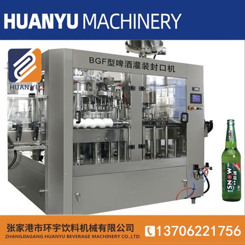 啤酒饮料玻璃瓶冲瓶灌装压盖三联一体机饮料啤酒灌装机三合一机