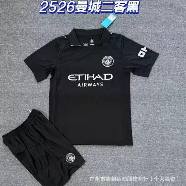 2526 Manchester City second-guess suit