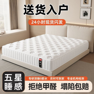 ���Ǽ��Ƶ�ϯ��˼���|��180x200��������1.5�׼�������20cm���]