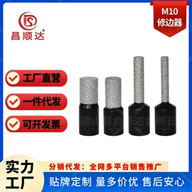 钻头;磨片、切割片;金刚石工具