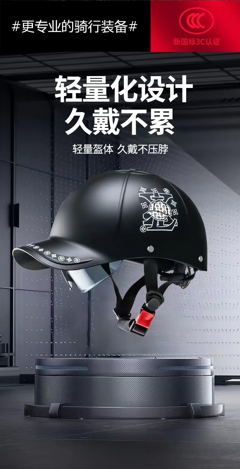 3C Certified Duckbill Helmet for Electric Motorcycles, Suitable for Men and Women in All Seasons, Summer Sun Protection Half Helmet Safety Helmet