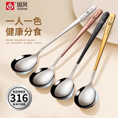 316ステンレススプーン家庭用高級精致長柄スプーン個人専用高颜値調羹食事スプーン