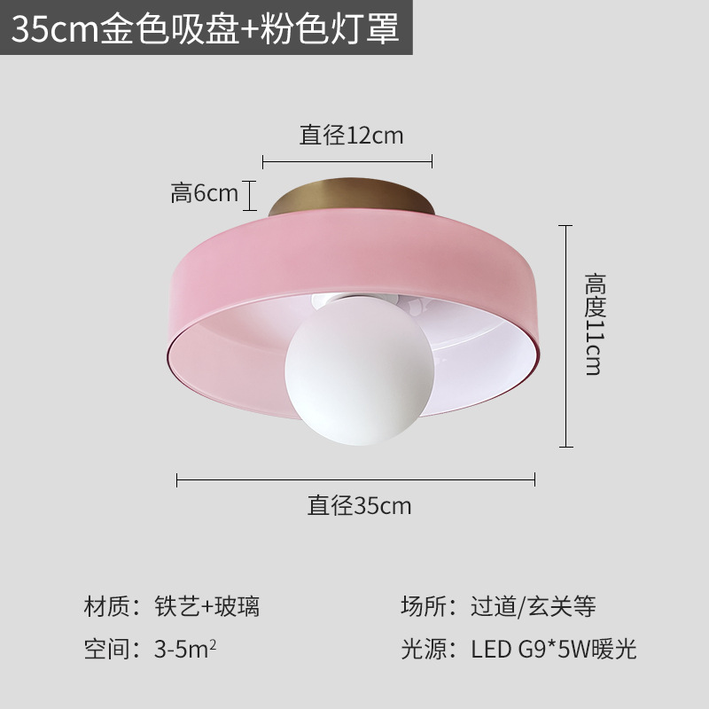 35cm 골드 흡착컵-핑크 갓