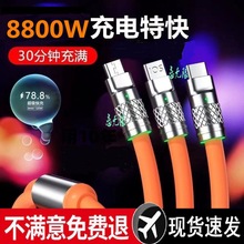 8800�����W����Ʒ���һ��������������һ�W��늾��m�������֙C