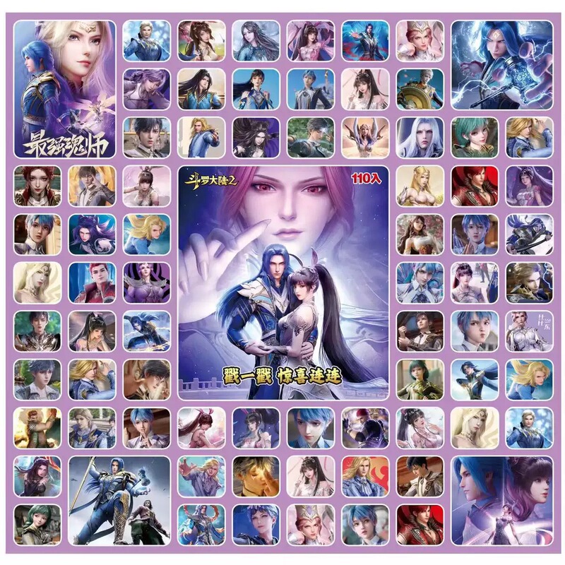 卡皮巴拉盲盒洞洞乐男女孩生日礼物卡通公仔盲盒玩具儿童戳戳乐|undefined