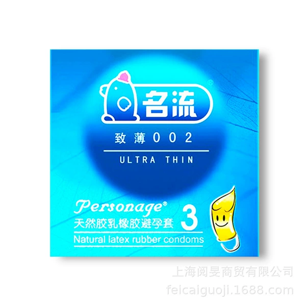 To thin 002-3, install [400 box/piece] 6936296772007