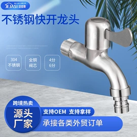 其他水暖五金;三角阀;花洒软管