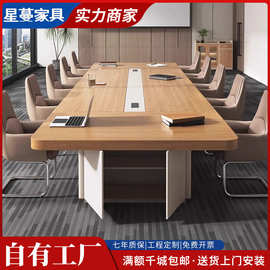 大型会议桌办公室洽谈接待桌椅组合烤漆会议桌长桌简约现代高档