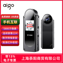Aigo/������ DSJ-S12ִ����¼��32/64/128G����5800������
