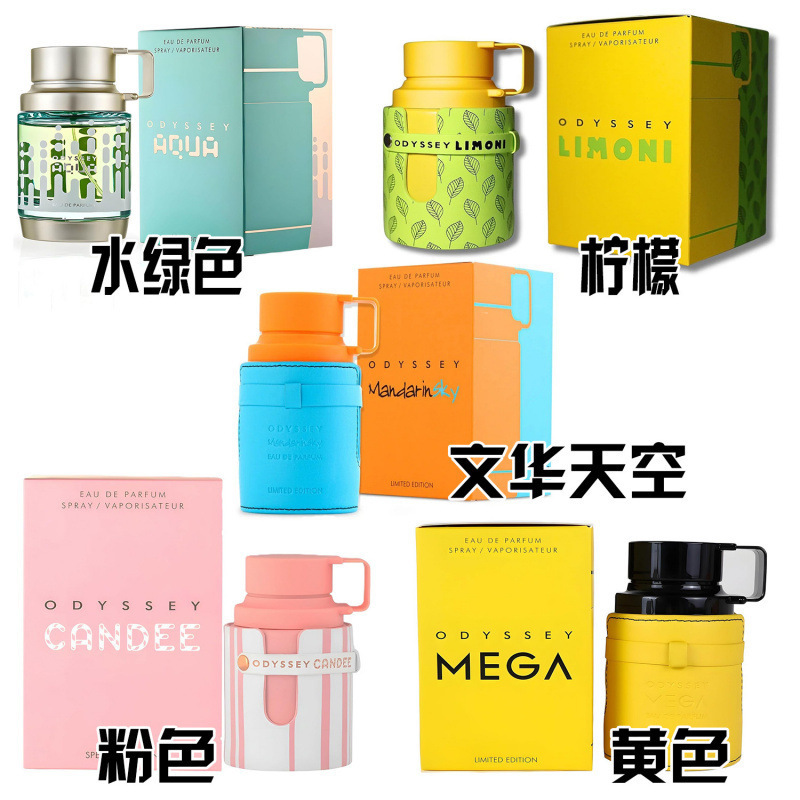 Armaf Odyssey LIMONI Chocolate Armaf Oriente Medio Perfume árabe neutro