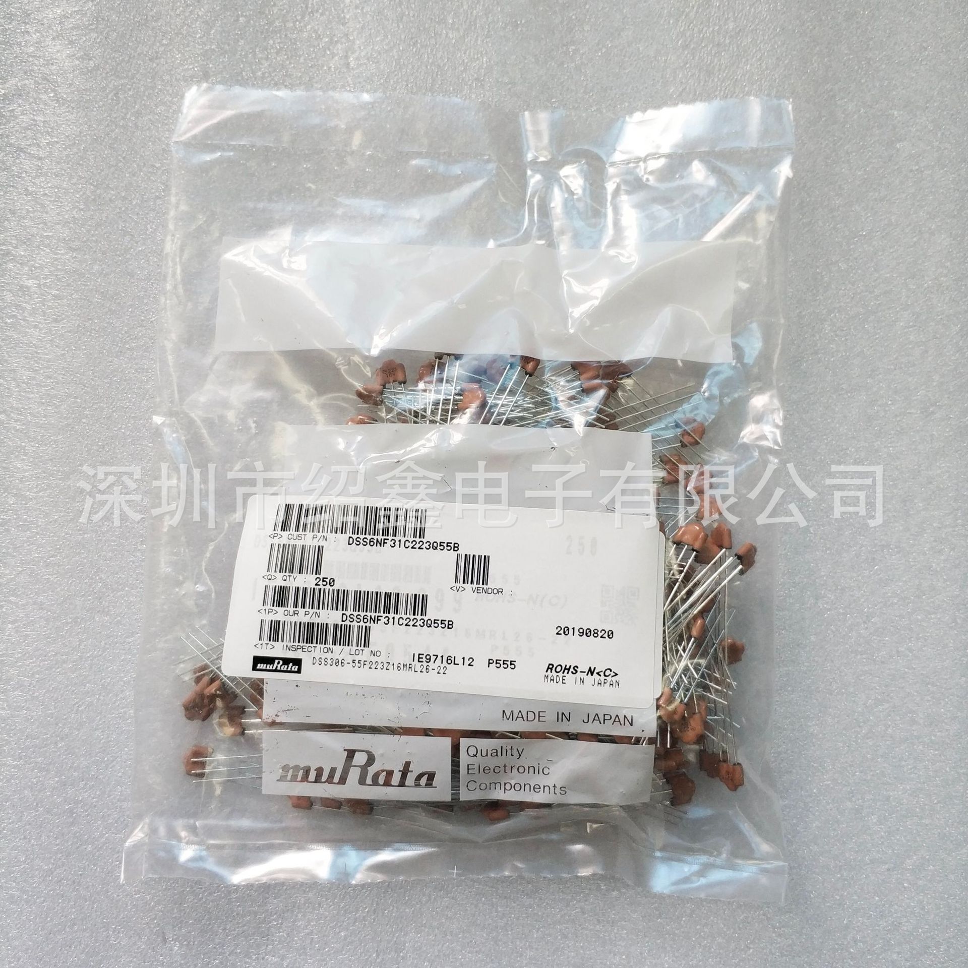 EMI 노이즈 필터 DSS9NC51H223Q55B MURATA 16V 223Q